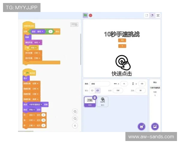 《全新上线四字游戏引发热潮，挑战智慧与反应极限，玩家热烈讨论纷纷》